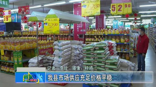 大埔农产品供应充足价格平稳，洲瑞商家今下午大米到货